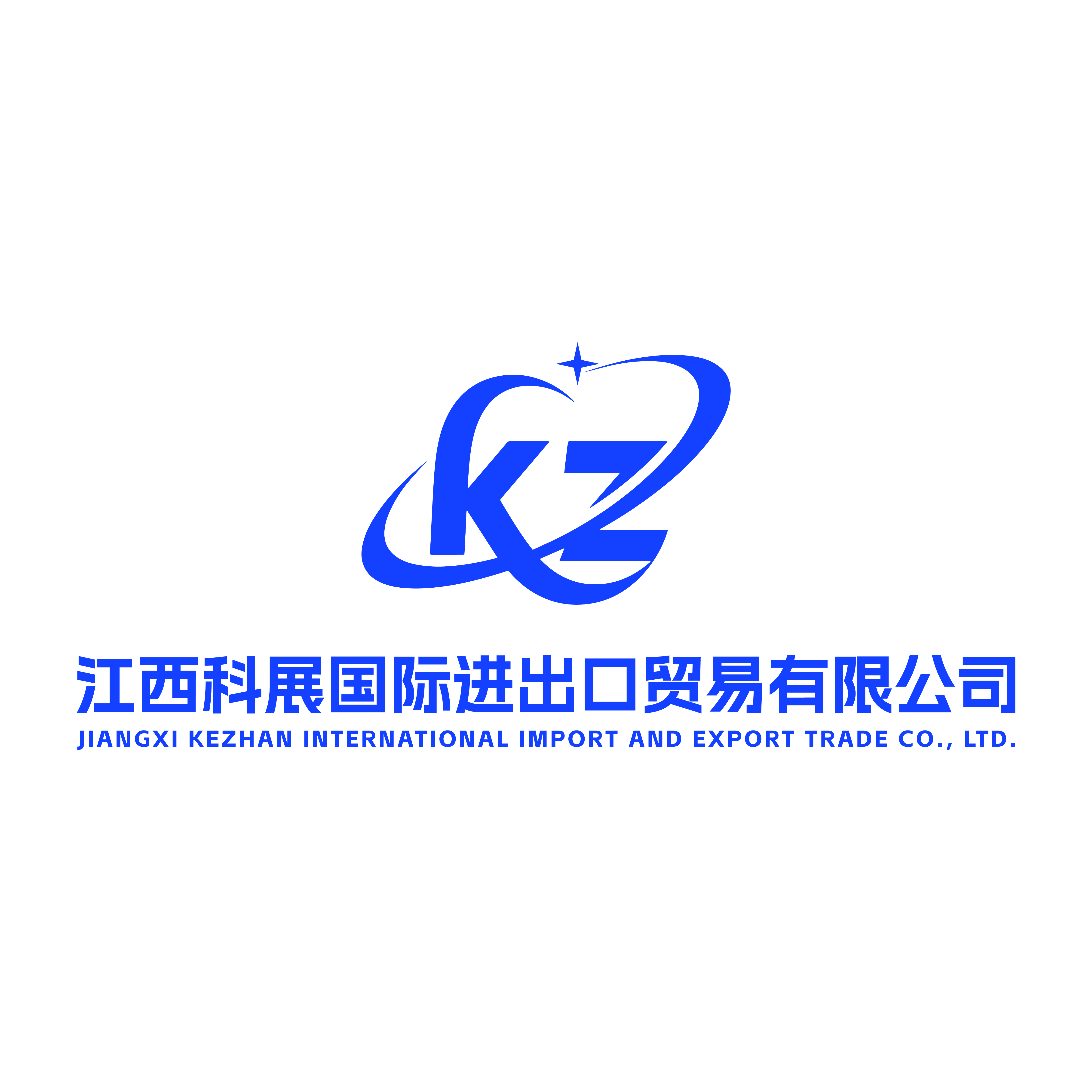 KZ International Trade