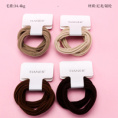 Small product photo - Boxed 2-Pack High-Stretch Hair Tie (Coffee). Option #1
