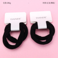Small product photo - Boxed 2-Pack High-Stretch Hair Tie (Black). Option #1