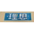 Small product photo - Emblem Ideal. Option #1