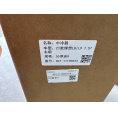 Small product photo - Intercooler R thickness: 64MM X01-11190033 Lixiang L7 L8 L9. Option #2