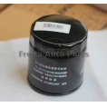 Small product photo - Oil Filter Element Copy for Geely Starship 7 1016056847. Option #1