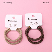 Product photo - Boxed 2-Pack Coffee Color Basic Hair Tie