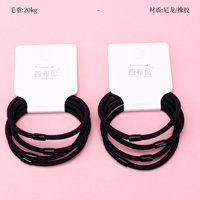 Product photo - 4-Pack Black Short Tube Hair Tie