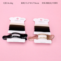 Product photo - Milk Tea Color Arch Duck Clip Hair Tie Set (1+4)