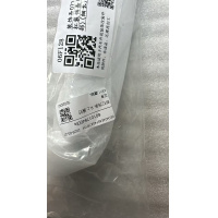 Product photo - Front bumper trim strip R