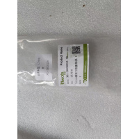 Product photo - Front protective strip R inner length X01-28030109 Lixiang L7 L8 L9