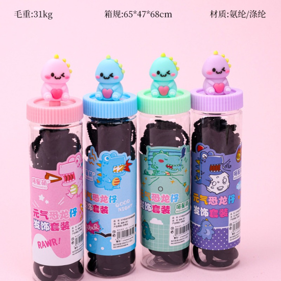 Large product photo - Cute Dinosaur Hair Tie Set (Black), 000000080. Option #1