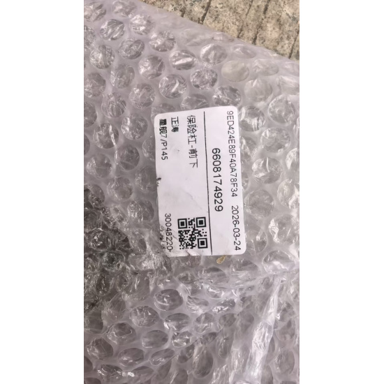 Large product photo - Front bumper lower body, 000001352. Option #3