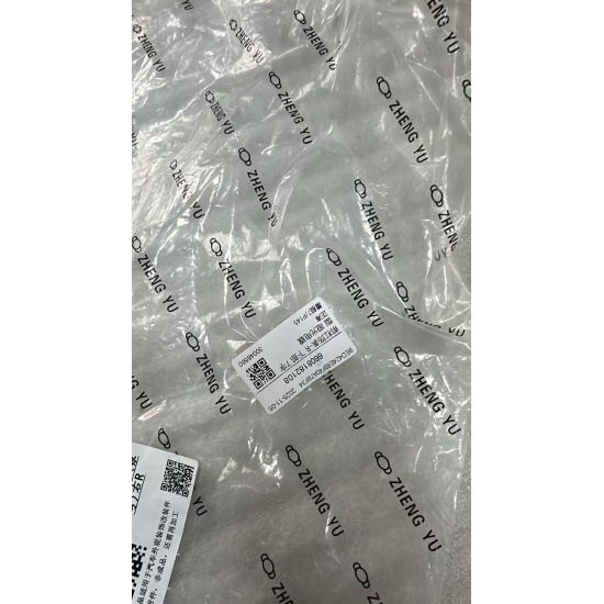 Large product photo - Front bumper lower right trim strip, 000001354. Option #2