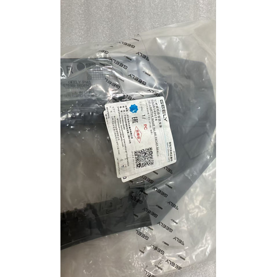 Large product photo - Front tow hook cover, 000001356. Option #3