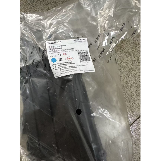 Large product photo - Front bumper right air guide panel, 000001362. Option #1
