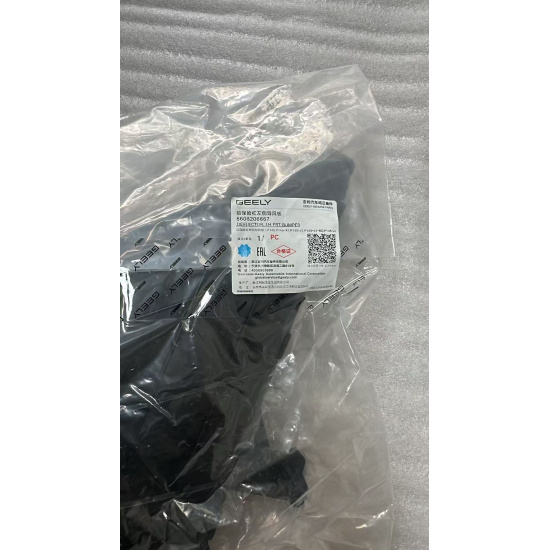 Large product photo - Front bumper left air guide panel, 000001373. Option #1