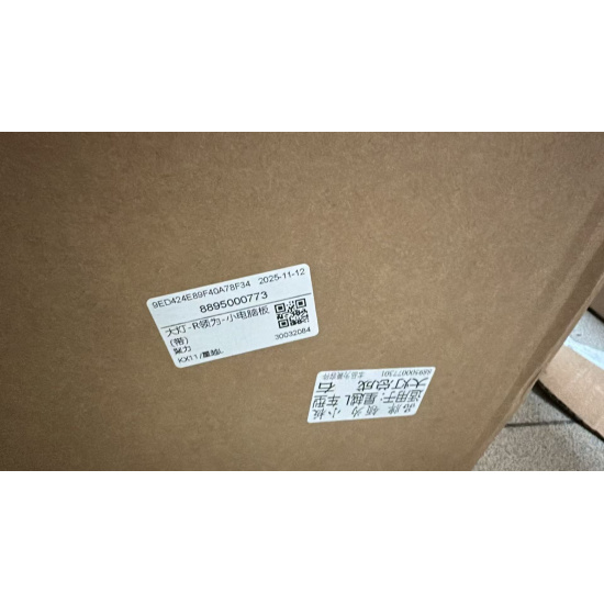 Large product photo - Headlight, 000001417. Option #2
