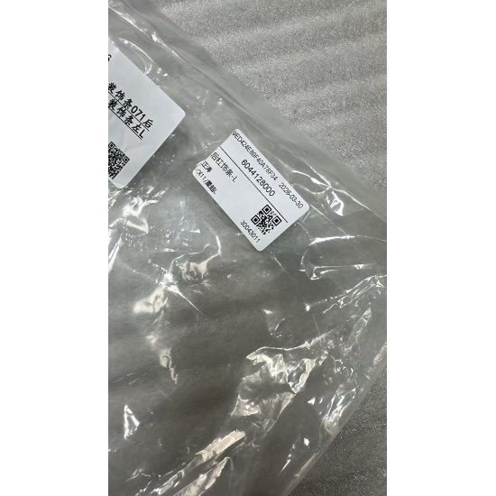 Large product photo - Rear bumper trim strip left, 000001446. Option #1