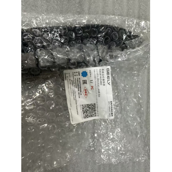 Large product photo - Right front fog lamp trim cover 6608163480 Starship 7 Geely, 000001725. Option #3