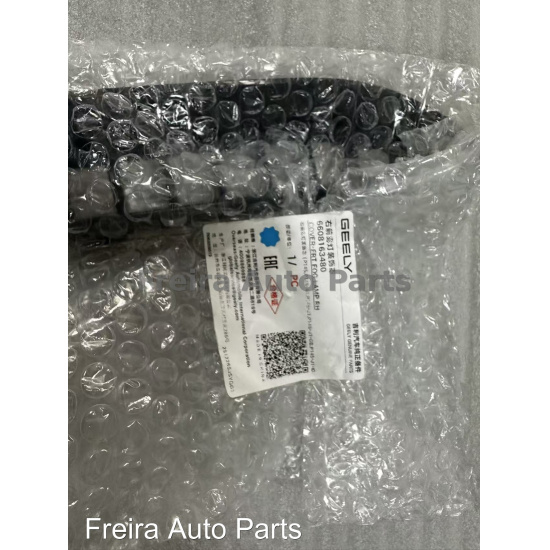 Large product photo - Right front fog lamp trim cover 6608163480 Starship 7 Geely, 000001725. Option #1