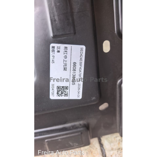 Large product photo - Front bumper center bracket 6608138145 Starship 7 Geely, 000001731. Option #1