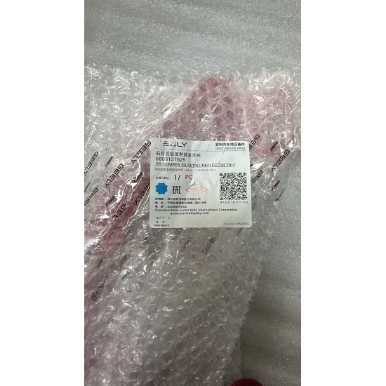 Large product photo - Right rear reflector trim 6608137625 Starship 7 Geely, 000001754. Option #3
