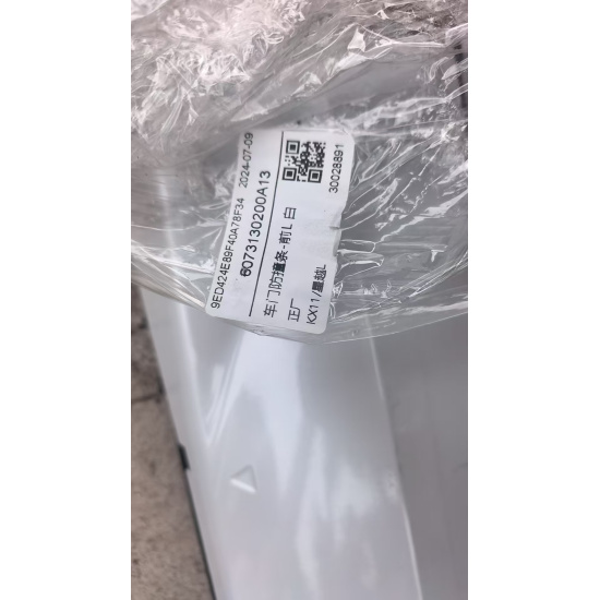 Large product photo - Front bumper anti-collision strip Front L 6073120000 Monjaro Geely, 000001800. Option #3