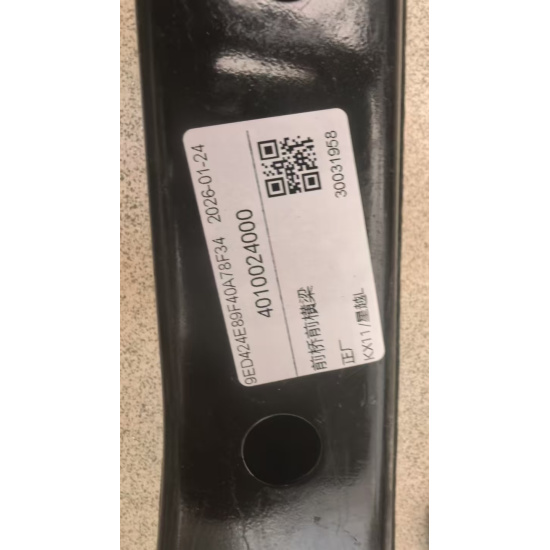 Large product photo - Front cross member 4010024000 Monjaro Geely, 000001813. Option #2