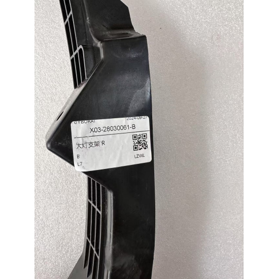 Large product photo - Headlight bracket R X03-28030061 Lixiang L7, 000001852. Option #1