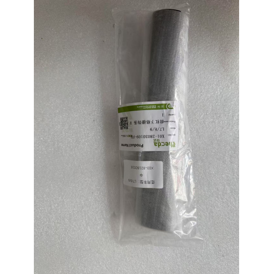 Large product photo - Front trim strip R inner long X03-82160016 Lixiang L7 L8 L9, 000001925. Option #1